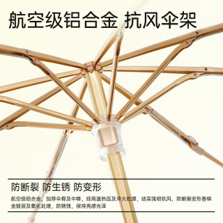 TIME&LOVER羊皮卡通雨伞女晴雨两用遮阳伞小巧便携防紫外线太阳伞