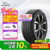 米其林 汽车轮胎 225/65R17 102H 耐越 ENERGY MILE MI