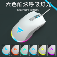 牧马人M1有线鼠标电竞游戏宏静音cf非无声轻联名人体工学