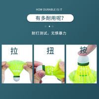 Kawasaki川崎羽毛球塑料耐打尼龙球室外6只装体育运动训练N11