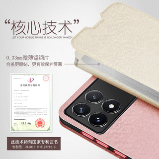 莫凡红米K70手机壳红米K80保护套K80PROREDMI硅胶小米REDMIK70E至尊版全包防摔翻盖式皮套女款男七十外壳