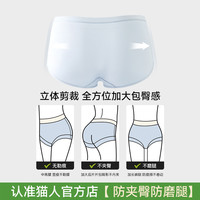 猫人莫代尔内裤女士2025无痕透气纯棉抗菌裆中腰少女生三角裤 L