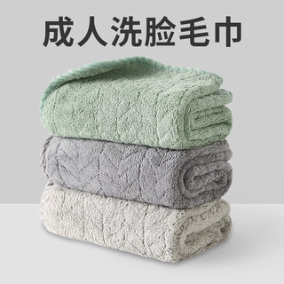 加厚珊瑚绒毛巾家用洗脸洗澡男女通用干发面巾柔软吸水不掉毛