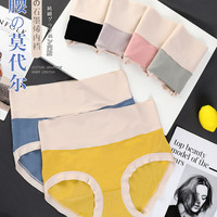 内裤女莫代尔纯棉抗菌裆高腰收腹女士无痕冰丝透气女士内裤