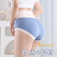 内裤女莫代尔纯棉抗菌裆高腰收腹女士无痕冰丝透气女士内裤