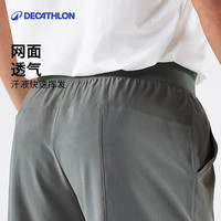 迪卡侬网球短裤男速干运动跑步透气大口袋宽松轻盈四分裤SAY4 L