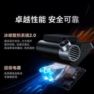 70迈A810Pro行车记录仪 4K超清夜视 黑光全彩+监控线+256G