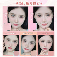 JILL LEEN腮红蜜桃粉珠光哑光防水jillleen腮紫腮蓝易梦玲同款女
