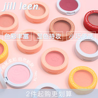 JILL LEEN腮红蜜桃粉珠光哑光防水jillleen腮紫腮蓝易梦玲同款女