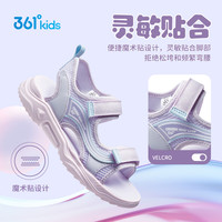  361° 儿童溯溪鞋  光普蓝色/水清蓝色/永恒蓝色 38码