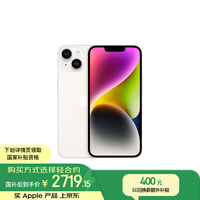 苹果 Apple iPhone 14系列 A2884 5G手机 128GB 星光色