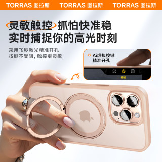 图拉斯手机壳O1S适用苹果16ProMax支点壳iPhone16Pro202514p防摔磁吸带支架高级感15pm保护套秋极简外壳