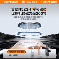 图拉斯手机壳O1S适用苹果16ProMax支点壳iPhone16Pro202514p防摔磁吸带支架高级感15pm保护套秋极简外壳