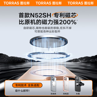 图拉斯手机壳O1S适用苹果16ProMax支点壳iPhone16Pro202514p防摔磁吸带支架高级感15pm保护套秋极简外壳