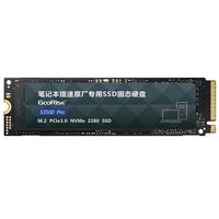 朝上 M.2 NVMe PCIe3.0 512GB 固态硬