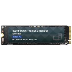 朝上 M.2 NVMe PCIe3.0 512GB 固态硬
