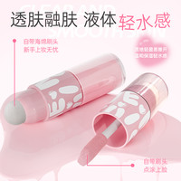 玫苏液体腮红持久收缩膨胀氛围面部胭脂显白微醺修容