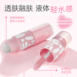 玫苏液体腮红持久收缩膨胀氛围面部胭脂显白微醺修容