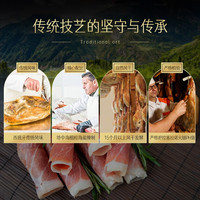 西班牙火腿片西班牙伊比利亚火腿西班牙塞拉诺火腿意式火腿即食