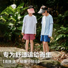 EBAER速干短裤童装男童2024夏装儿童运动慢跑裤透气清凉裤子