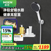 摩恩 新品淋浴花洒套装家用浴室简易钢琴键恒温花洒