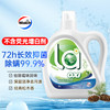 威露士 抗菌有氧洗衣液松木2L