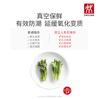 双立人抽真空保鲜盒方形食品级保鲜袋组合收纳真空泵抽气