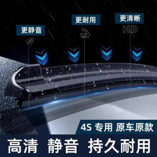 适用广汽三菱欧蓝德劲炫ASX奕歌雨刮器翼神原厂帕杰罗雨刷片胶条