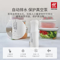 双立人抽真空保鲜盒方形食品级保鲜袋组合收纳真空泵抽气