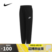 NIKE 耐克 青少年针织长裤裤装 NY2422875PS-001 S