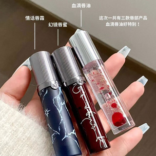 girlcult唇釉哑光牛皮纸枪林蔷薇唇霜口红蕾丝羊皮书本草纲目赤水