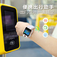 小天才电话手表Z9少年版智能儿童手表视频全网通