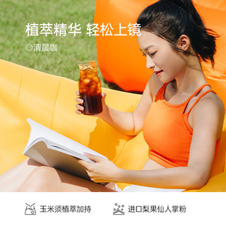 fiboo清晨咖pro黑咖啡0无蔗糖拿铁美式速溶咖啡粉冷萃提神咖