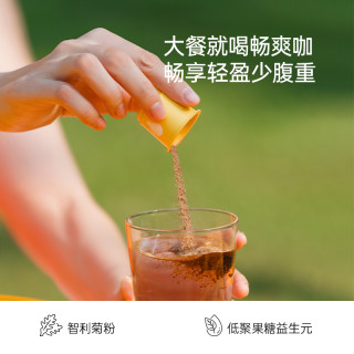fiboo清晨咖pro黑咖啡0无蔗糖拿铁美式速溶咖啡粉冷萃提神咖