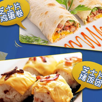 妙可蓝多芝士片12片200g即食奶酪干酪做早餐三明治儿童奶酪棒烘焙