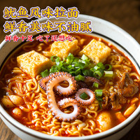 韩国方便面农心墨鱼面海鲜大杂烩面鱿鱼面辛拉面速食泡面鱿鱼