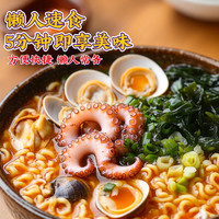 韩国方便面农心墨鱼面海鲜大杂烩面鱿鱼面辛拉面速食泡面鱿鱼