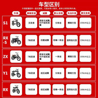 2025SUPER73电动自行车复古代步车山地越野宽胎两轮电瓶车 50Ah