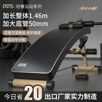 仰卧起坐辅助器器材家用多功能运动锻炼器械男腹肌训练仰卧板