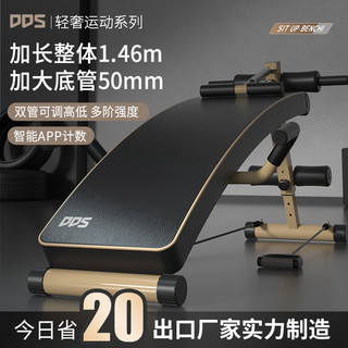 仰卧起坐辅助器器材家用多功能运动锻炼器械男腹肌训练仰卧板