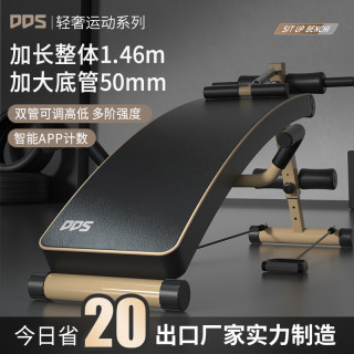 仰卧起坐辅助器器材家用多功能运动锻炼器械男腹肌训练仰卧板