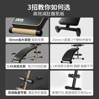 仰卧起坐辅助器器材家用多功能运动锻炼器械男腹肌训练仰卧板