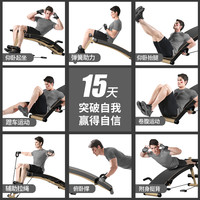 仰卧起坐辅助器器材家用多功能运动锻炼器械男腹肌训练仰卧板