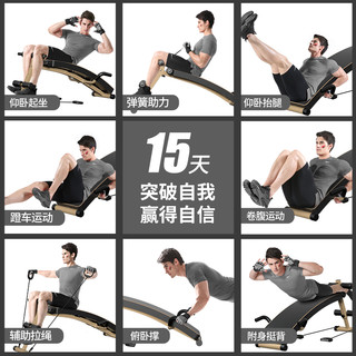 仰卧起坐辅助器器材家用多功能运动锻炼器械男腹肌训练仰卧板