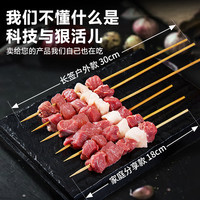 羊肉串100串新鲜羊肉烤肉牛肉串半成品家庭空气炸锅户外烧烤食材 1300g