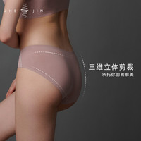 浙锦混纺女士内裤夏季薄款性感中腰无痕透气女生三角裤 M