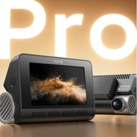 18日10:30：70迈 A810Pro行车记录仪