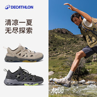 迪卡侬NH900户外溯溪鞋男夏季涉水鞋专业防滑透气凉鞋缓震徒步ODS 黑灰色(正常尺码购买) 45