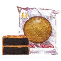 郭师傅柴火黑豆沙月饼广式月饼传统软新鲜  迷你豆沙月饼