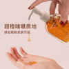 MORNING CALL咖啡籽洁面啫喱去黑头洁颜蜜卸妆按摩温和清洁
